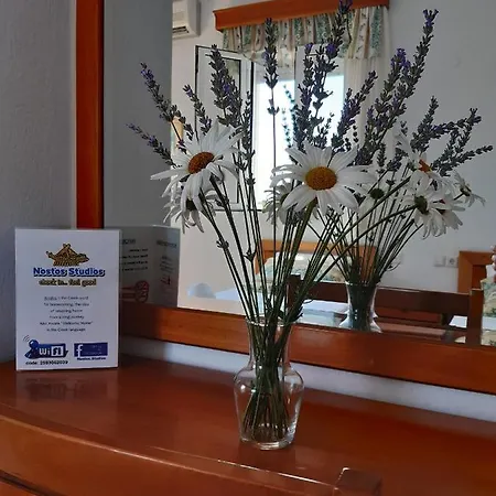 Hotel apartamentowy Nostos Golden